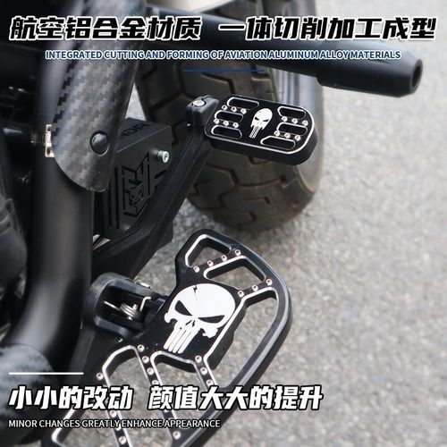 适用奔达金吉拉灰石黑旗灰石改装件加大后刹车脚踏板