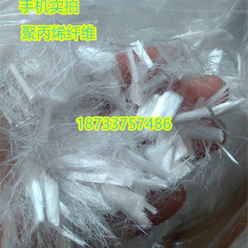 聚丙烯纤维丝杜拉纤维单丝石腻子砂浆水泥盆抗裂