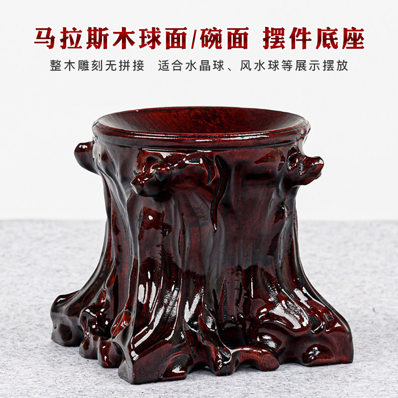 实木水晶球底座球形核桃文玩葫芦蛋雕红木根雕刻凹槽底座架