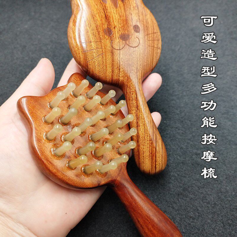 檀木牛角梳头部经络梳按摩头部头疗防脱梳子全身通用