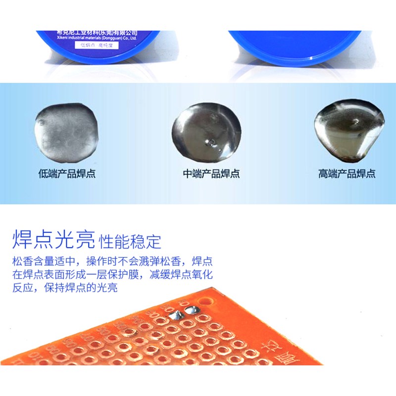 希克尼松香芯焊锡丝条焊丝焊锡免清洗溶点低63A有铅无铅焊接锡线
