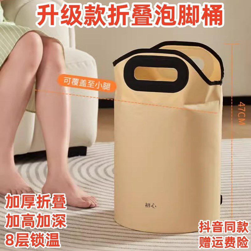 泡脚袋过小腿恒温洗脚盆过膝泡脚桶加热熏蒸养生足浴