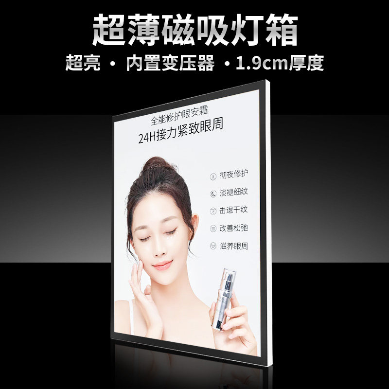 超圆角磁吸灯箱广告牌价目表奶茶店菜单挂墙海报框