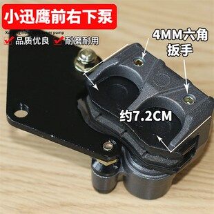 卡伯尔电动车电摩刹车下泵分泵卡钳活塞迅鹰尚领前后碟刹泵总成