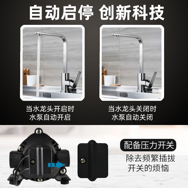 压隔膜泵大功率扬程地暖洗水泵喷雾器洗车增压泵