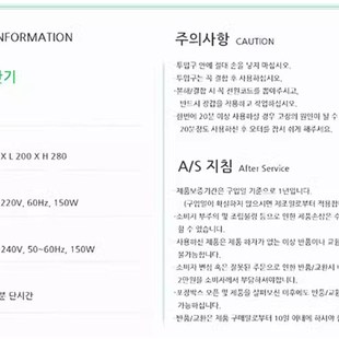 韩国辣椒片机切丝切段机电动切菜小型青辣椒切圈机切辣椒段