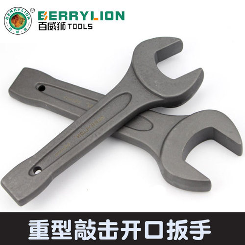 敲击重型特厚口