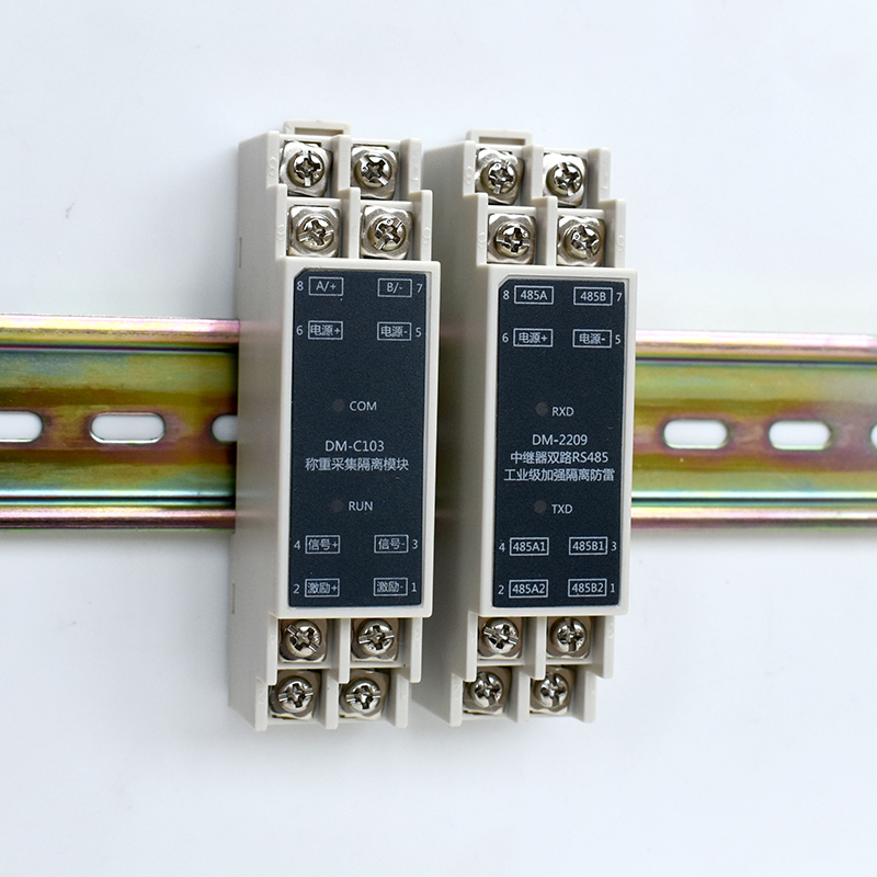 C1 称重采集隔离模块5 MODBU协议 称重传感器变送器PLC通讯