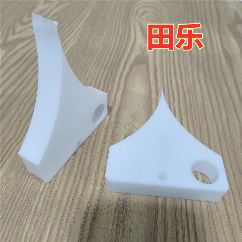田乐溶剂复合挡胶板白色挡胶块片 尼龙胶辊聚氟