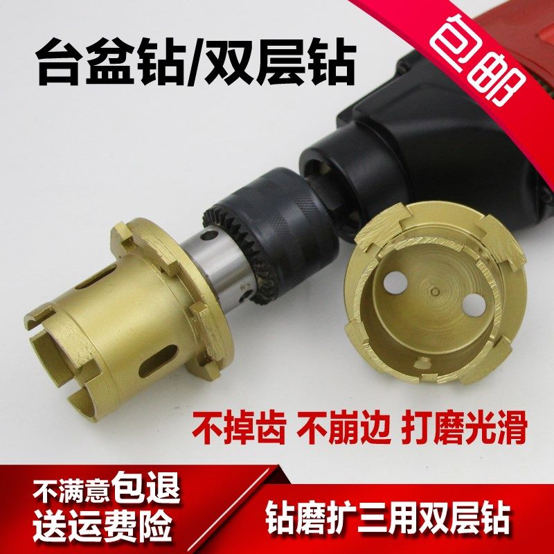 层大理石岗岩瓷砖台盆器水钻头墙壁打空心钻头