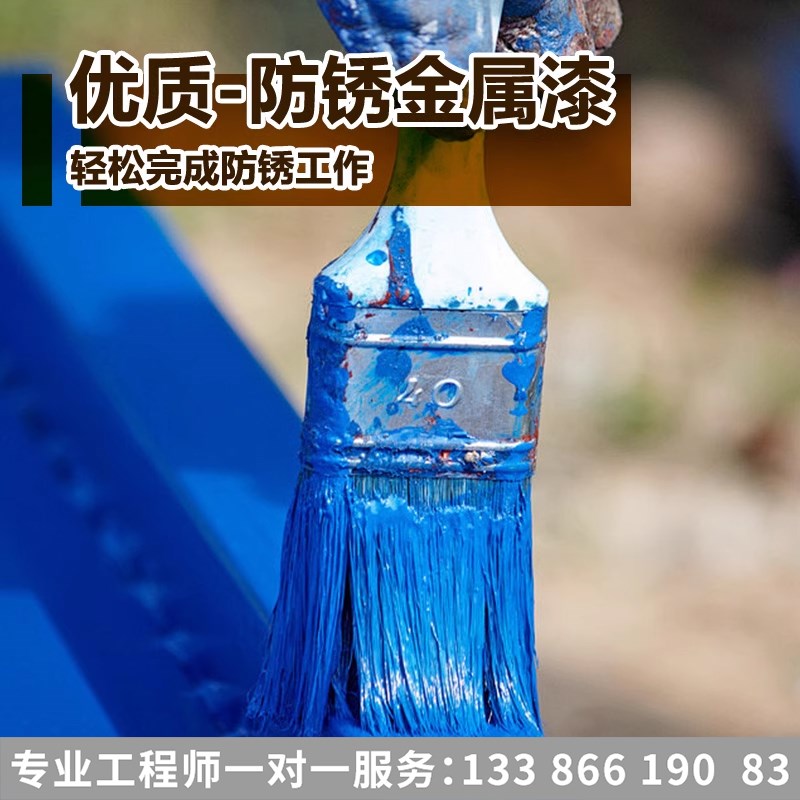 防锈漆栏杆铁门翻新水性油漆免除锈铁漆防腐黑白色速干金属漆