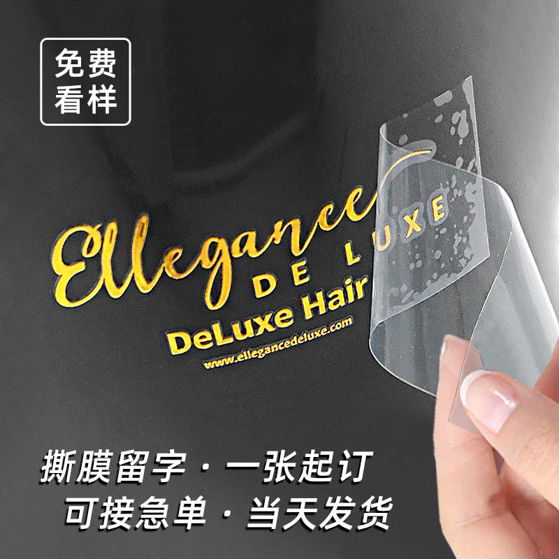 水晶标转印打印防水热转印干胶丝印镂空字母金属标签设计公司广告
