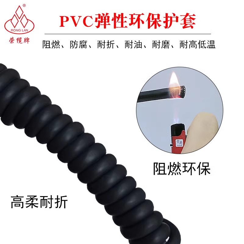 TRVV高柔性拖链电缆27810芯 防油耐弯折多芯软电缆信号控制线