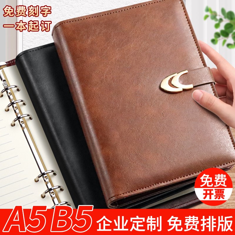 活页笔记子磁扣皮革插笔公司会议记录记事商务办公拆卸带环记事子