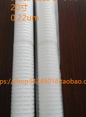 英寸折叠22umum微孔膜微米聚丙烯微孔膜