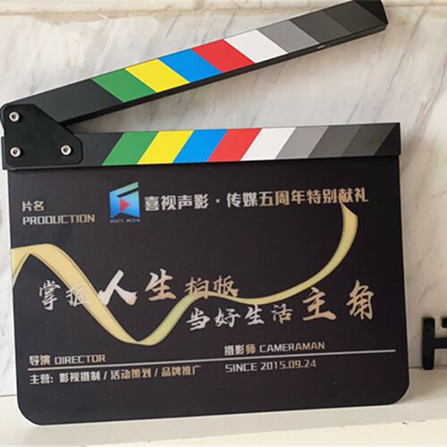 场记板电影拍板打板导演板自己设计板
