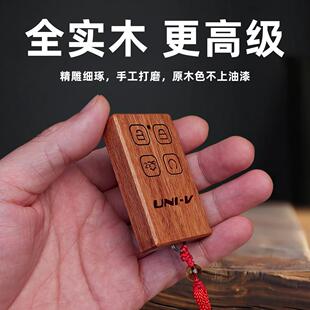 专用长安CS75钥匙套UNI-V逸动PLUS改装UNI-Z实木Lumin汽车壳定制