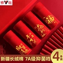 雅鹿男士内裤纯棉透气抑菌抗菌青少年平角裤初中学生本命年大红色