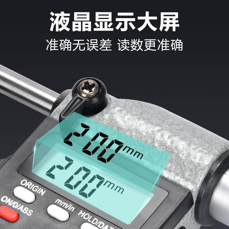 上工数显外径千分尺0-25-50-75-100精度卡尺螺旋测微仪器