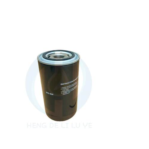 空压机油过滤器 WD940/WD950/WD962/WD13145 通用机油滤芯