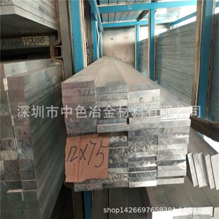 现货铝角铝排 AL6061 AL7075铝块吐血价