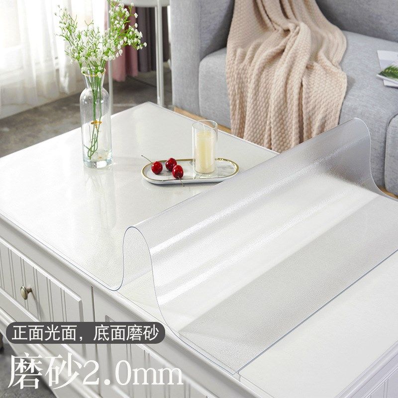 黑色磨砂PVC桌布透明软质玻璃防水餐桌台布塑料桌垫免洗防宁雯沃