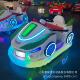 新款 碰碰车游乐车广场公园炫酷跑车商用摆摊游乐设施定时发光车