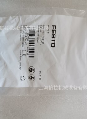 FESTO T型三通螺纹快插接头;QSTL-G1/2-12;螺纹接口G1/2外