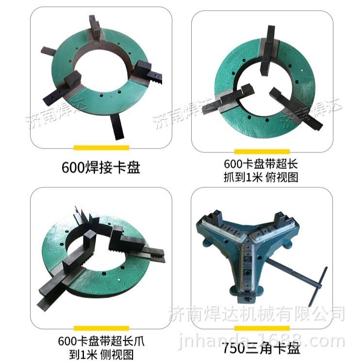 500A600A焊接卡盘生产厂家 三爪四爪自定心焊接卡盘 变位机夹具