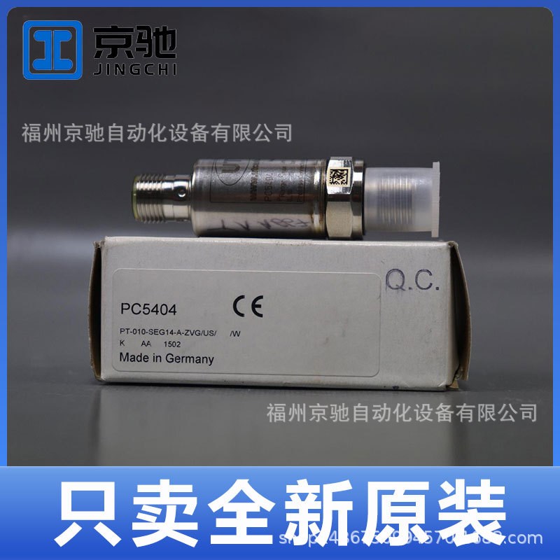 PL2053PL2054PL2056PL2057PL2058PL2652PL2653PL2654