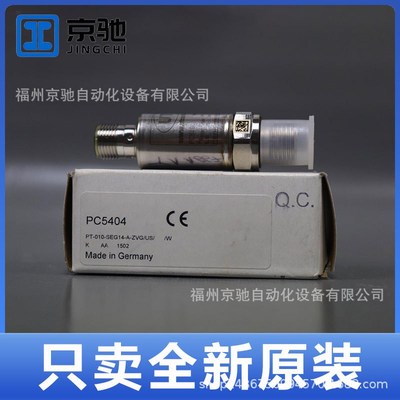 PL2053PL2054PL2056PL2057PL2058PL2652PL2653PL2654