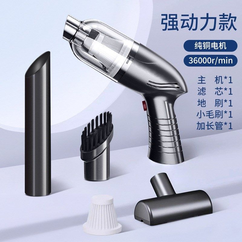 车载吸尘器无线充电家用车用干湿两用大吸力功率便携手持式吸尘机