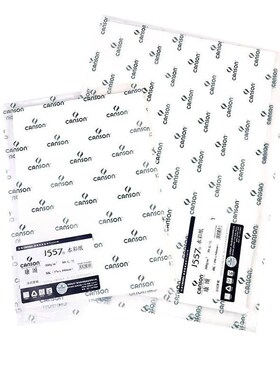 康颂水彩纸4开300g8k中粗细纹1557绘画纸180克加厚素描纸专业画纸