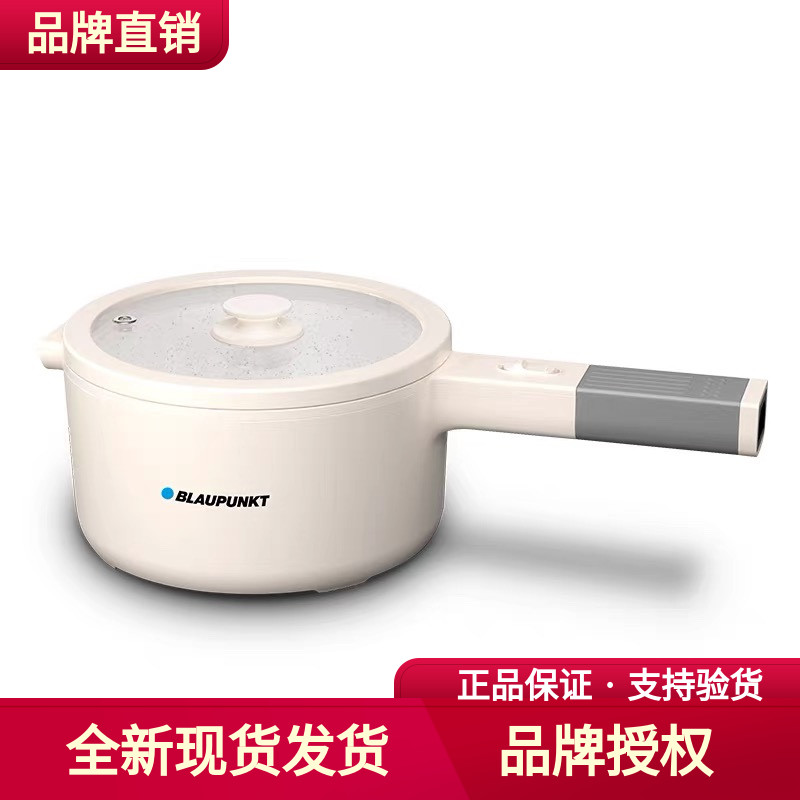 蓝宝多功能电煮锅BP-DZG101便携家用便携式不粘锅