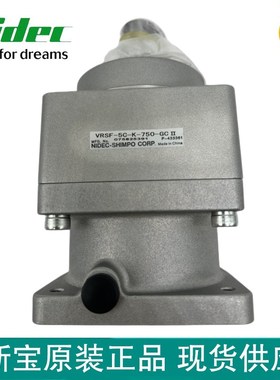 NIDE 新宝减速机F99DGTT2GII定制款