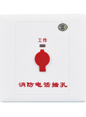 豪沃尔HDHD总线电话插孔豪沃尔电话插孔HD多线插孔