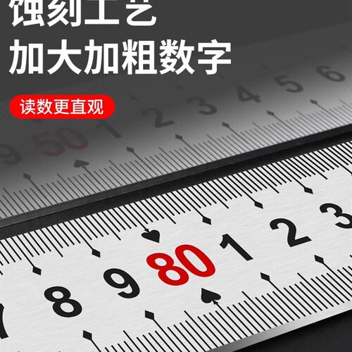 特厚板尺加厚直尺钢尺测量长铁尺子