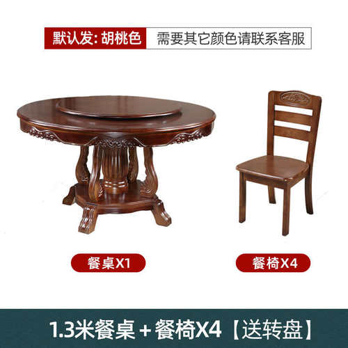 椅圆形实木现代转盘橡木带桌餐桌大圆饭桌