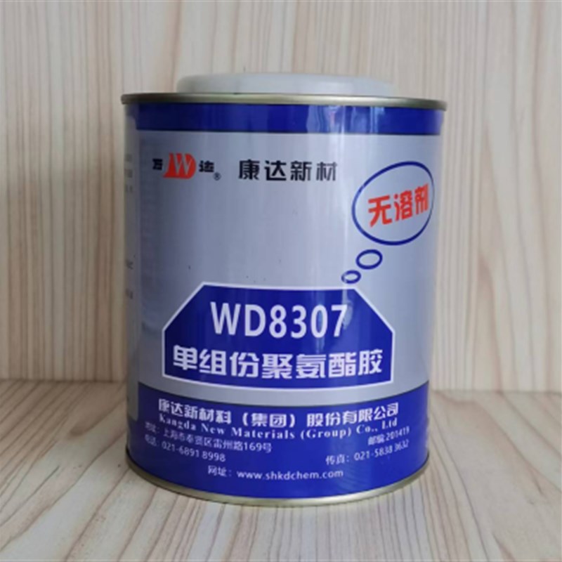 上海康达万达牌单组分聚氨脂胶金属塑料橡胶胶胶
