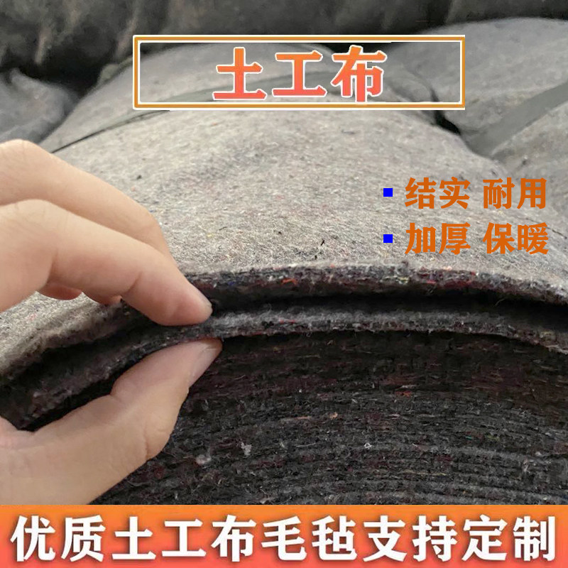 布土工布毛毡大棚保温公养护保湿毯家具包