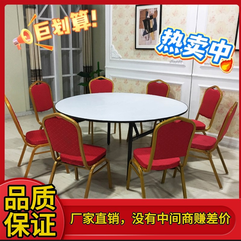 工厂直供酒店桌子宴会大圆桌桌会议培训桌稳固结实