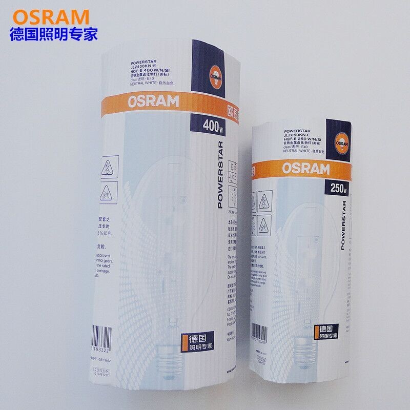 ORM 欧司朗金卤灯球泡 HQIE WWW投光灯金属卤化物灯泡