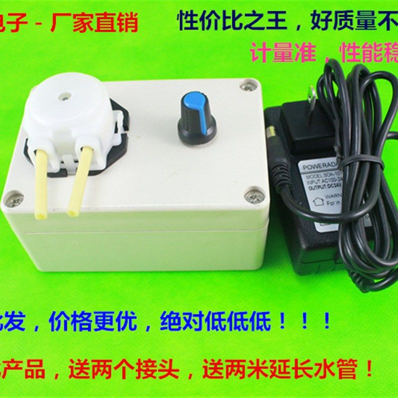 实验室蠕动泵调速蠕动泵水泵滴定泵计量泵