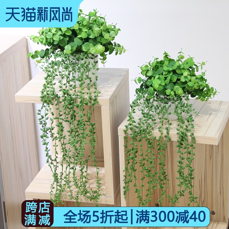 +客厅仿真吊兰吊藤绿萝藤金钱藤带盆新绿植装饰