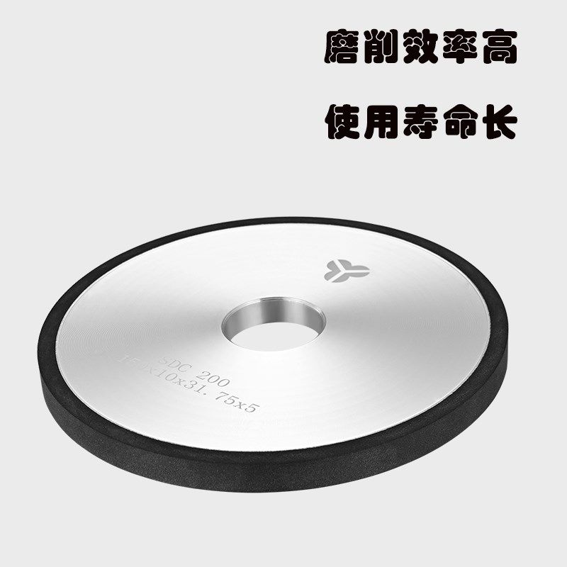 宝元树脂金刚石砂轮外径平面磨床砂轮钨钢砂轮磨硬质合金砂轮