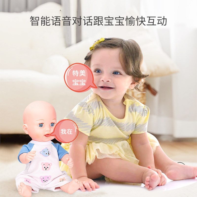 takmay娃娃玩具儿童女孩洋娃娃会说话的娃娃公仔换装仿真娃娃