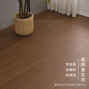 强化复合实木地板中古风包工包料防水耐磨环保复古胡桃新三层地板