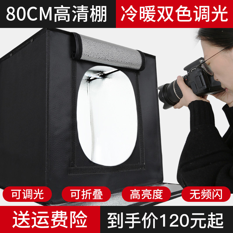 小型摄影棚淘宝迷你拍照灯箱静物拍摄台补光产品灯装小影棚摄影箱