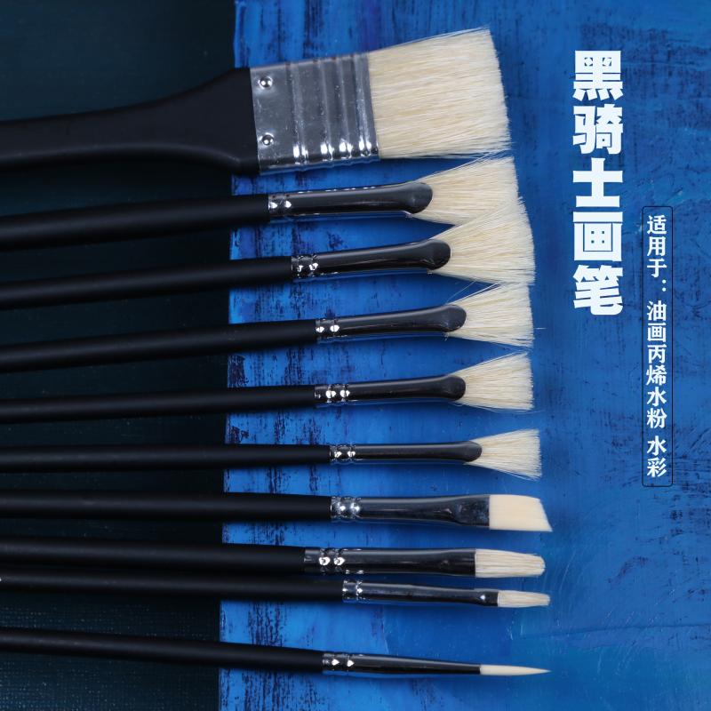 黑骑士水粉笔绘画扇形笔笔颜料笔刷丙烯画笔油画笔支装