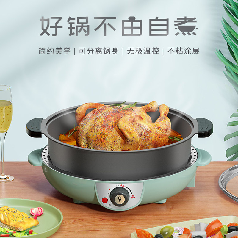 胤帆火锅煎烤涮分离锅电烤炉烟烧烤烤肉盘电烤盘涮烤
